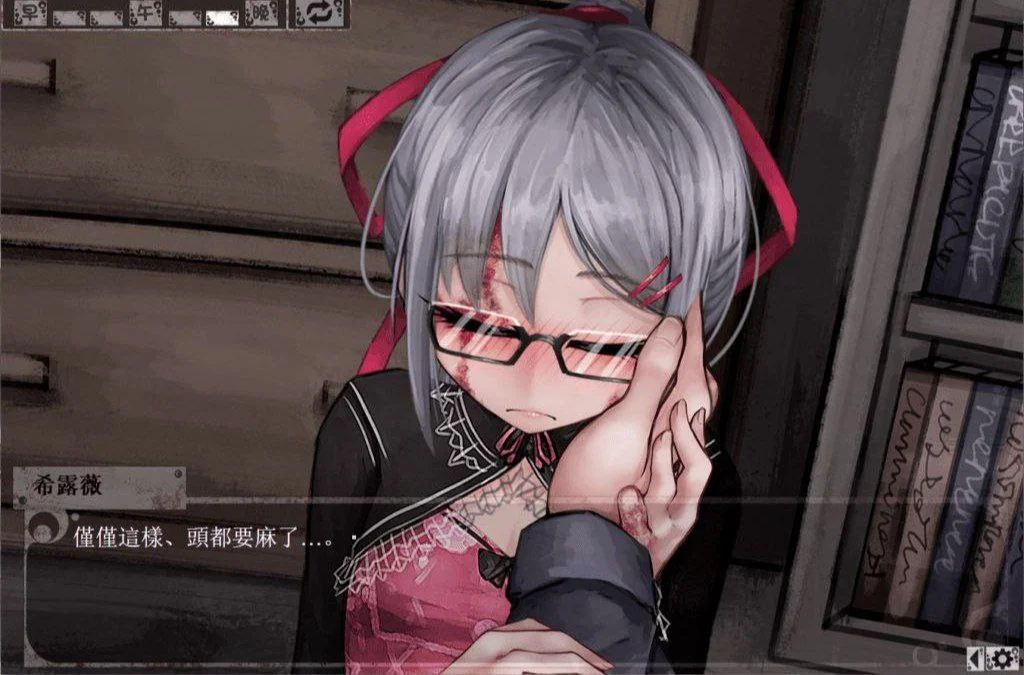 希尔薇游戏截图2